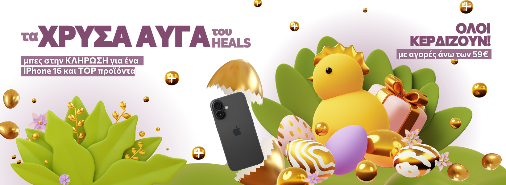 heals Golden Eggs