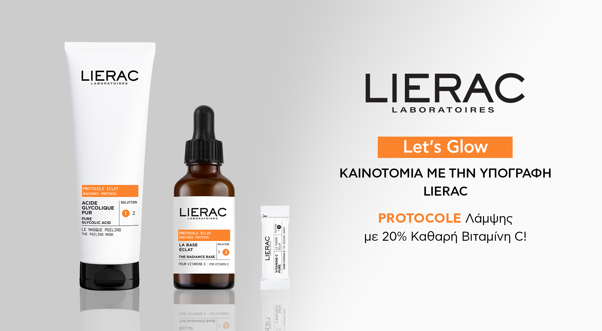 Lierac Protocoles