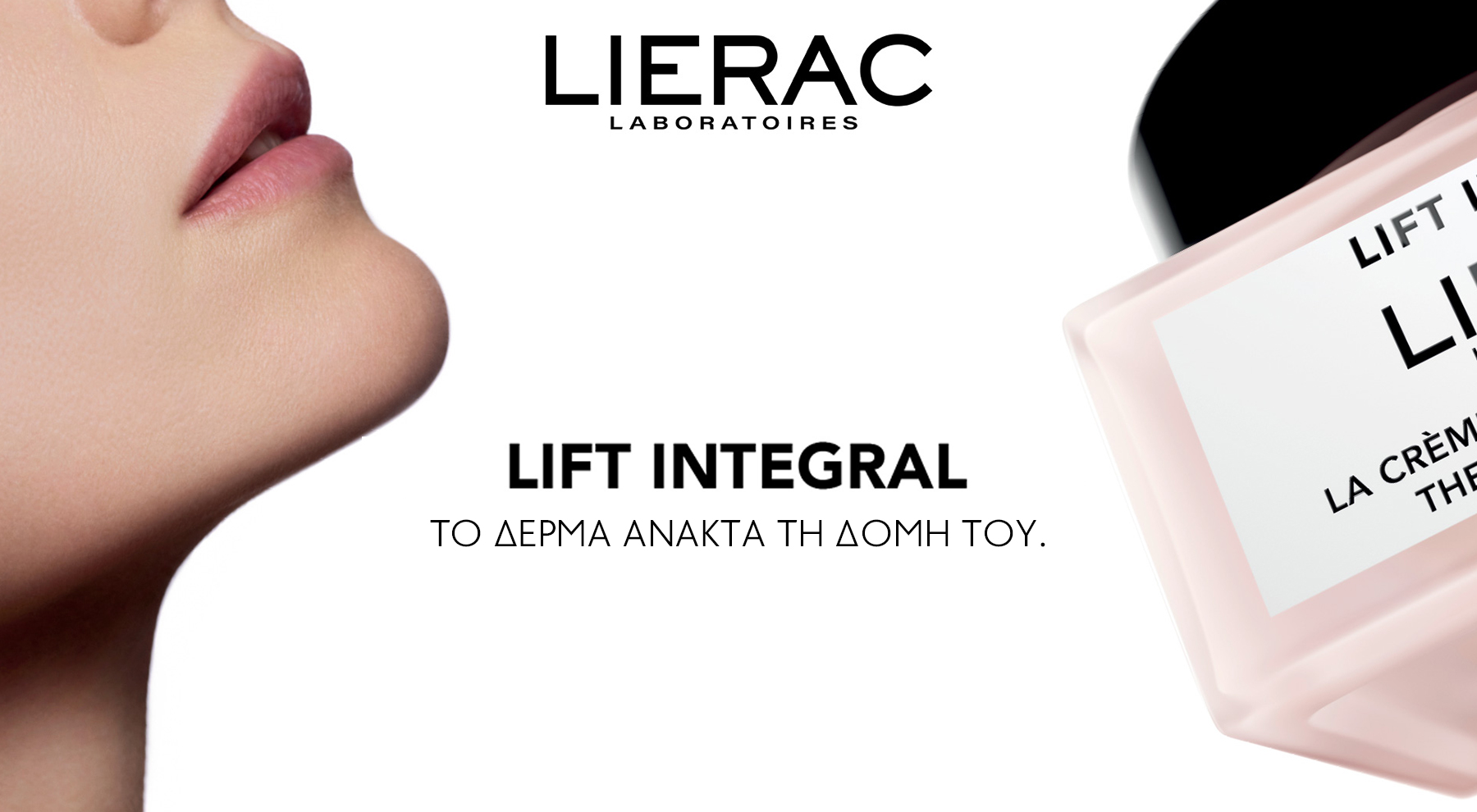 Lift Integral