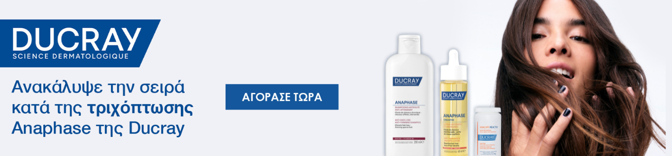 Τριχόπτωση