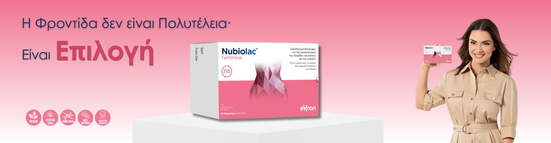 Ευαίσθητη Περιοχή