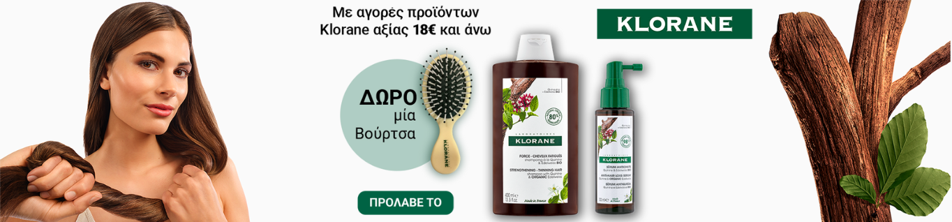 Περιποίηση Μαλλιών