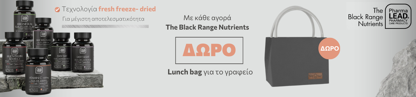 Βιταμίνες