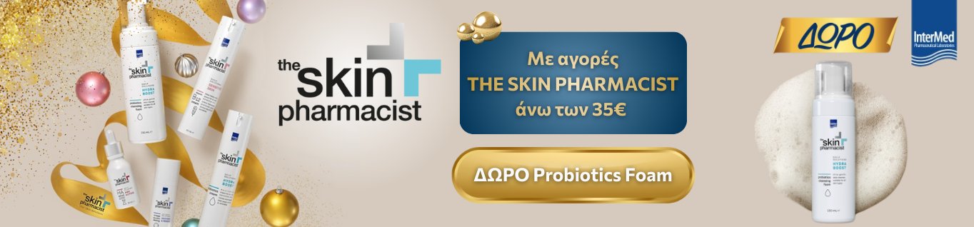 Καθαρισμός Προσώπου