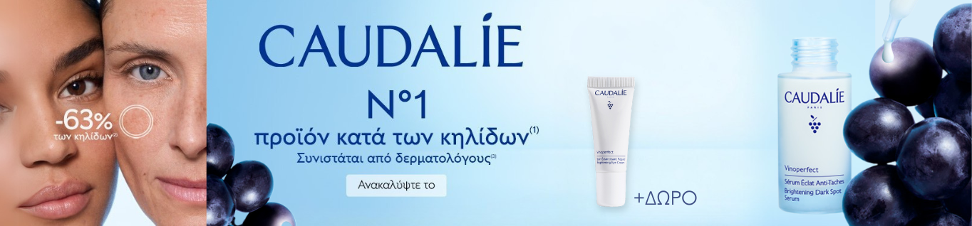 Περιποίηση Προσώπου