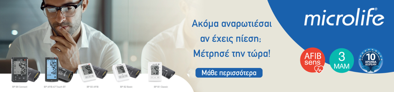 Πιεσόμετρα