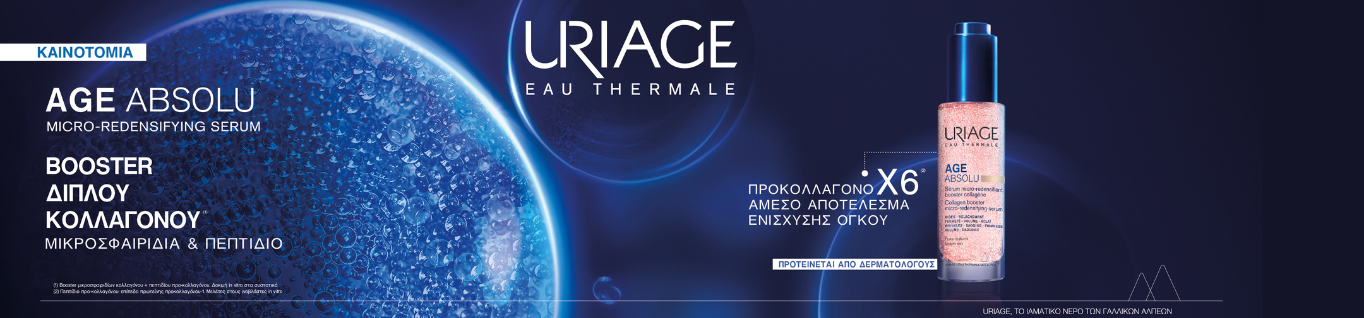 Αντιγήρανση Προσώπου