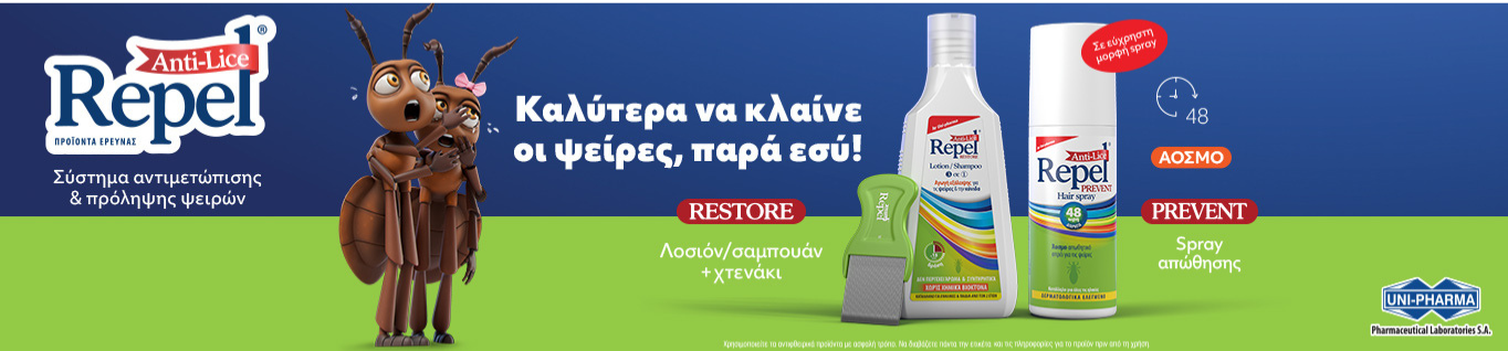 Σχολείο
