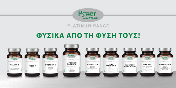 Power Health medium banner