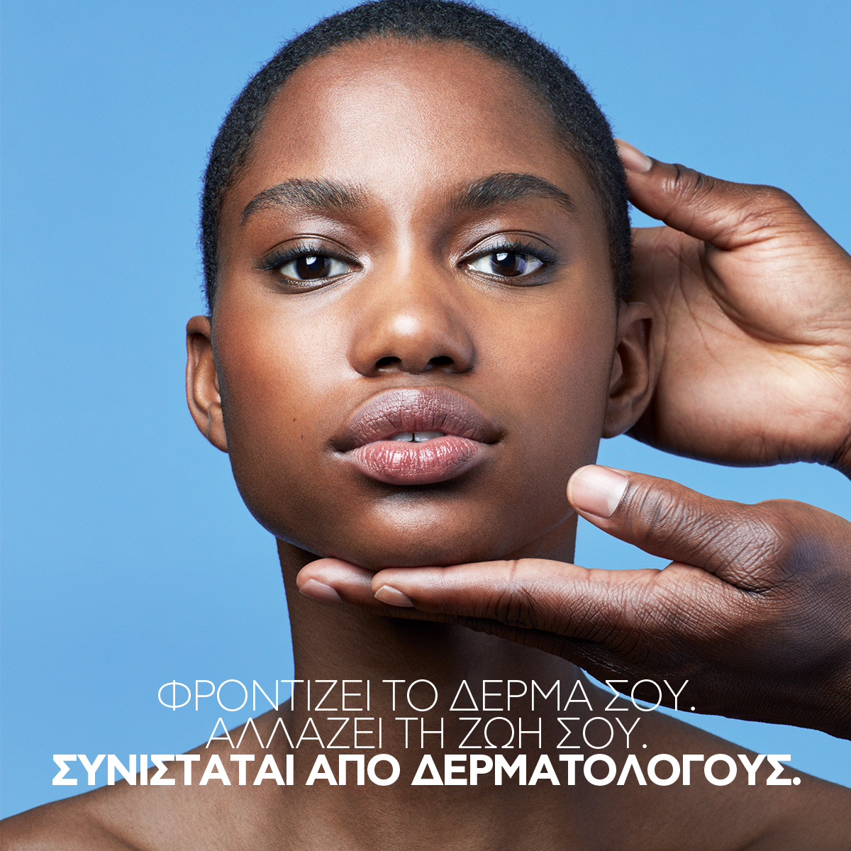 La Roche Posay small banner