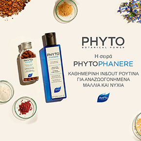 Phyto small banner