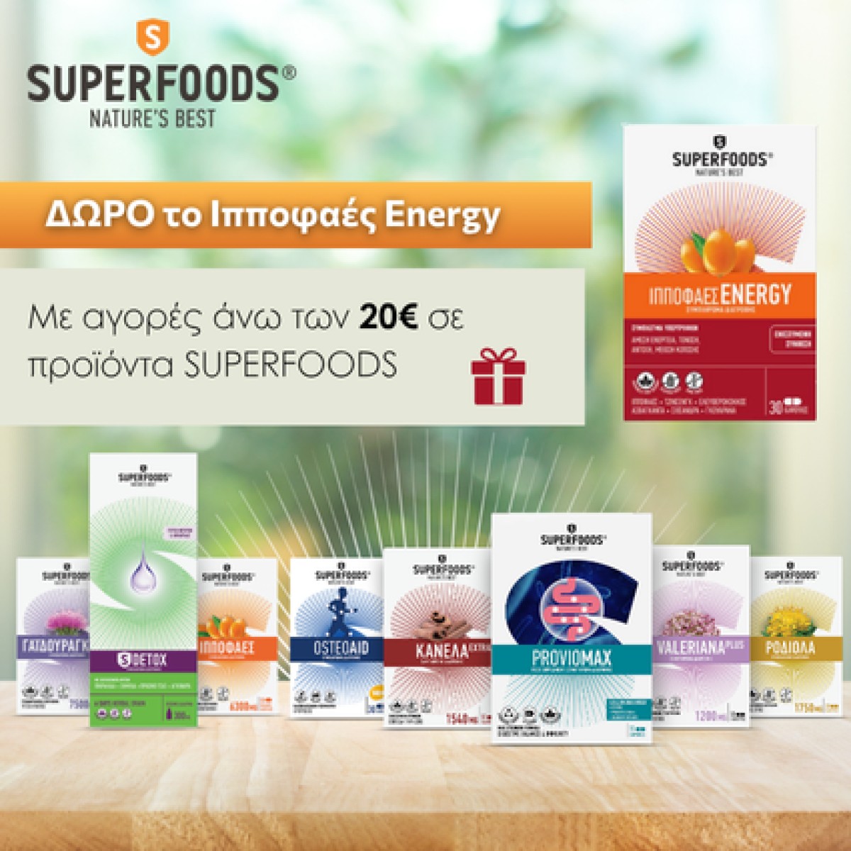 superfoods mobile