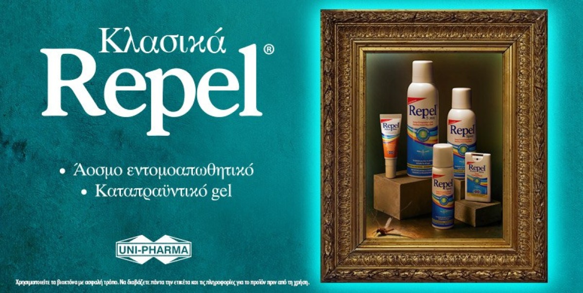 Τα εξειδικευμένα εργαστήρια της Uni-Pharma δημιούρ …