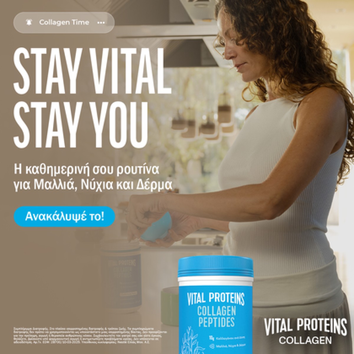 Vital Proteins!!