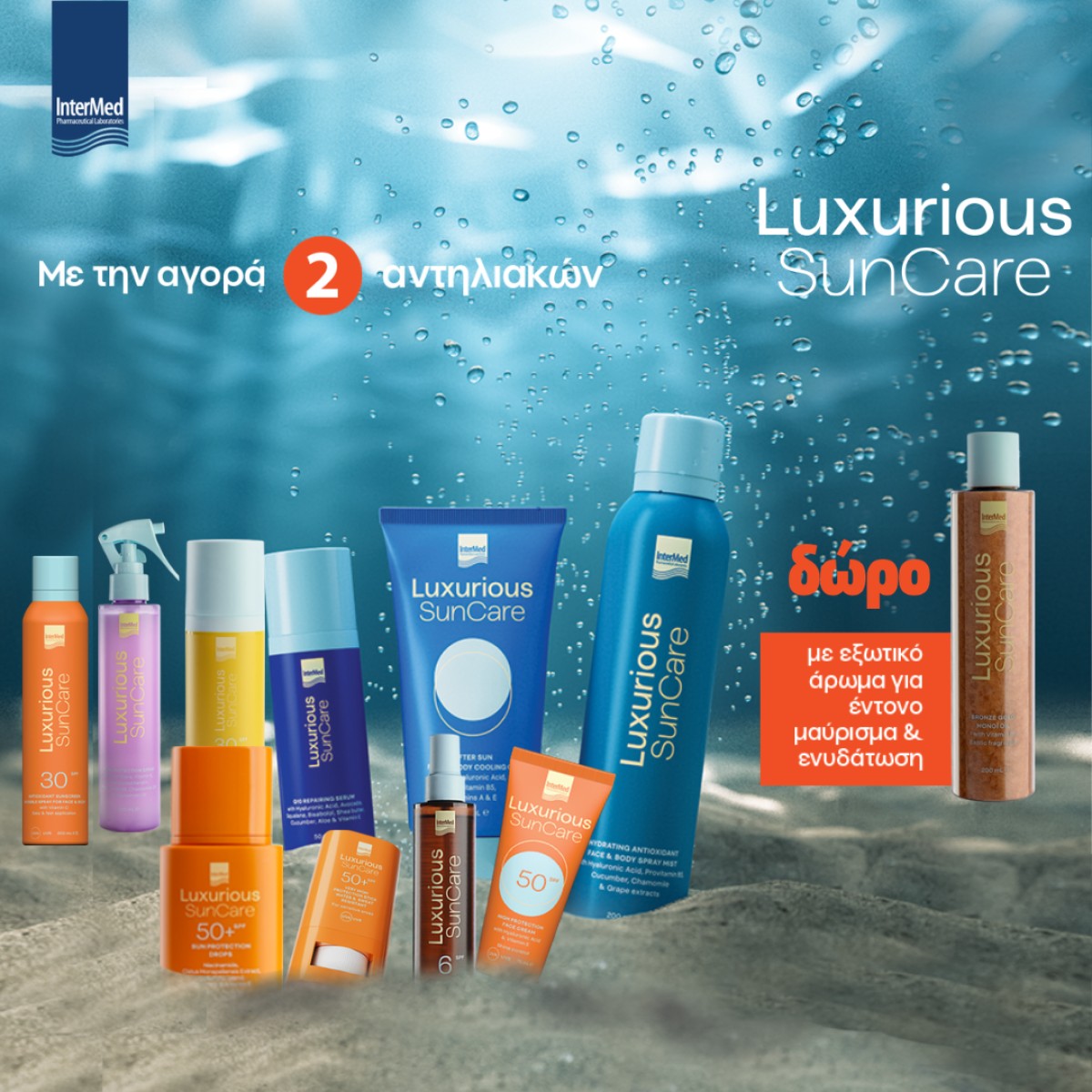 Luxurious + MONOI OIL!!