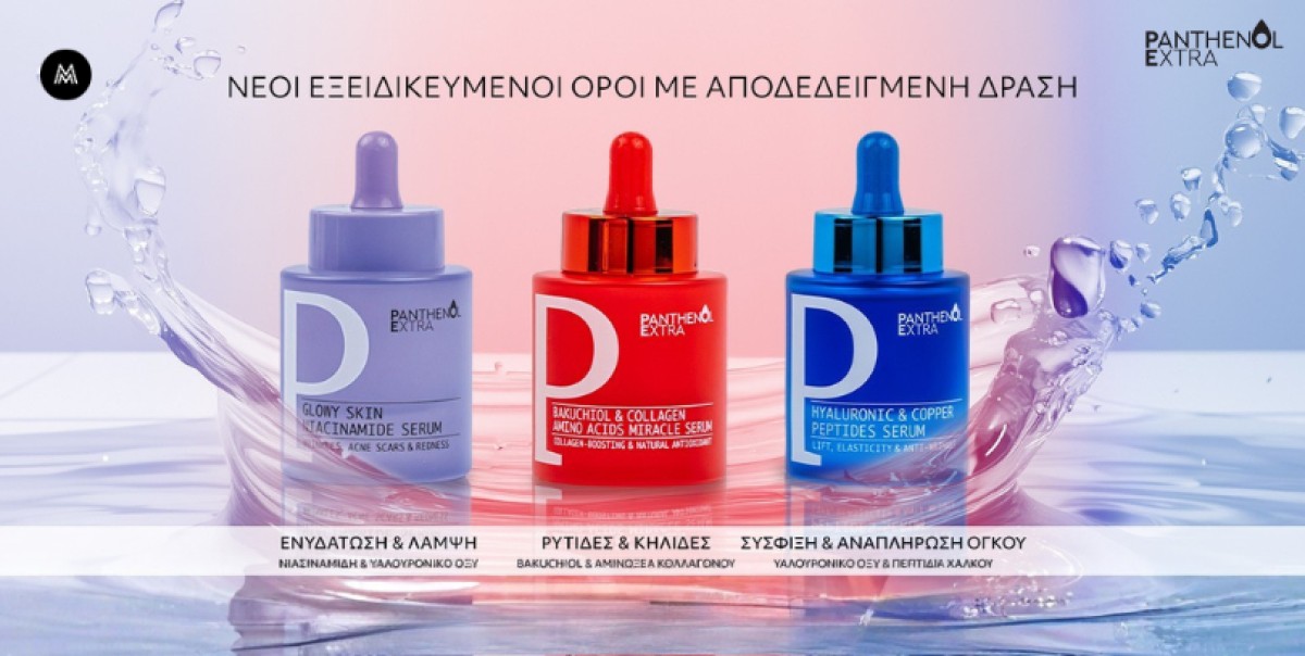 Ενυδάτωση και ανακούφιση σε βάθος, για δέρμα απαλό και ανανεωμένο. ...