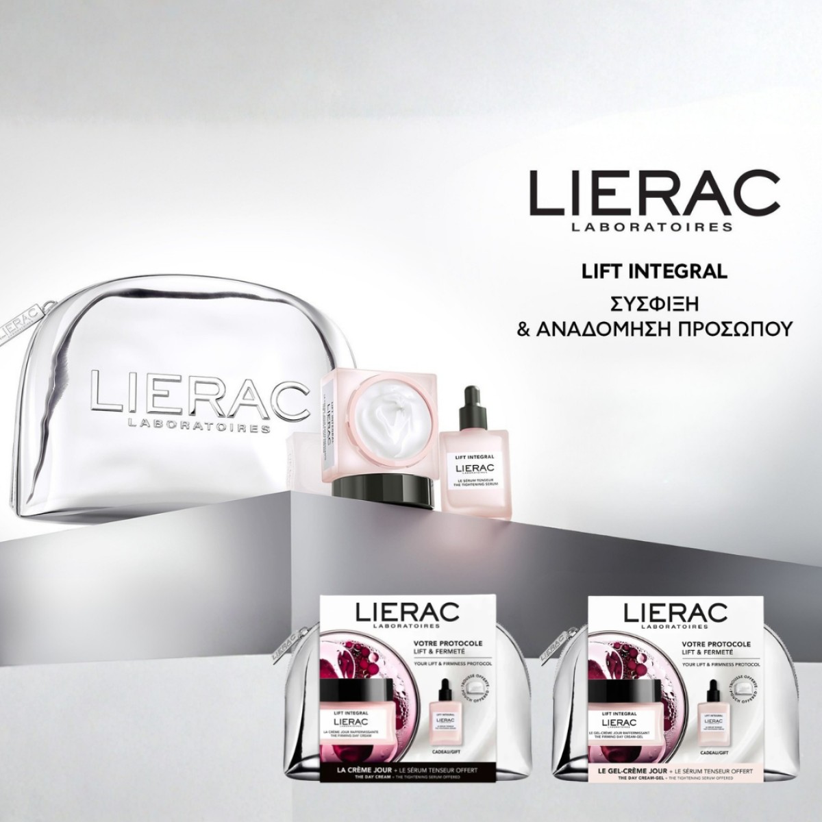 Lierac NEW SETS!!!