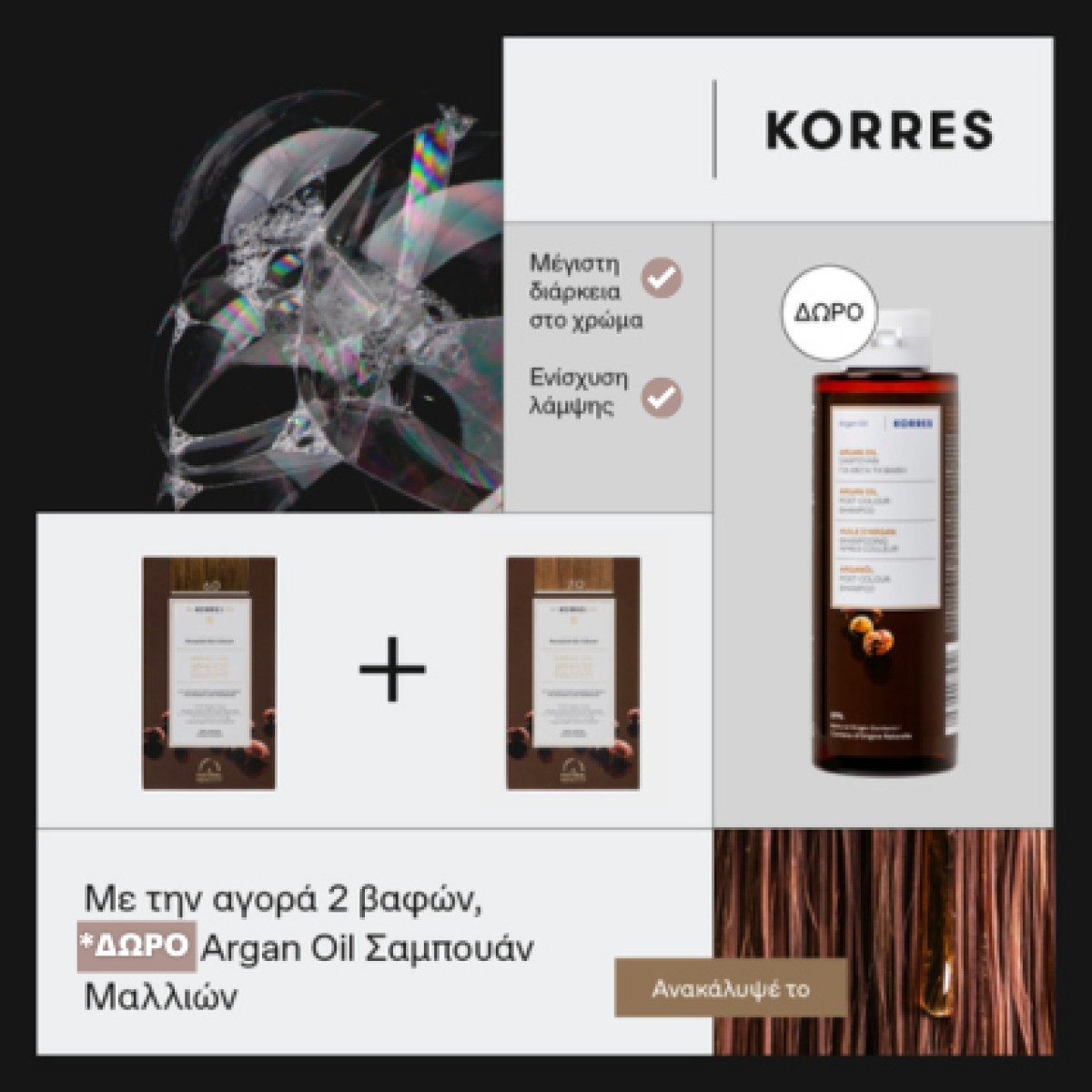 βαφες mobile
