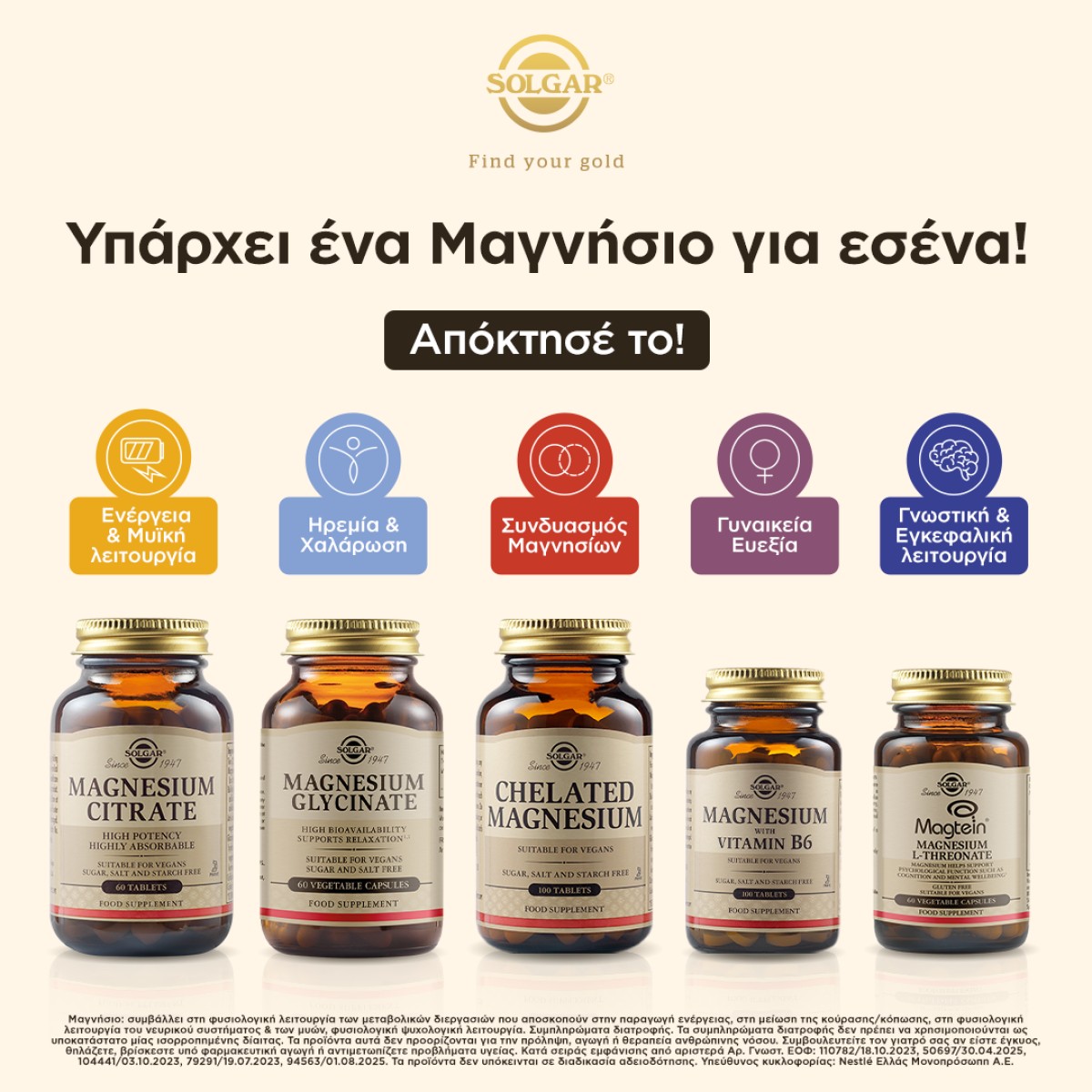 Solgar magnesium series!!