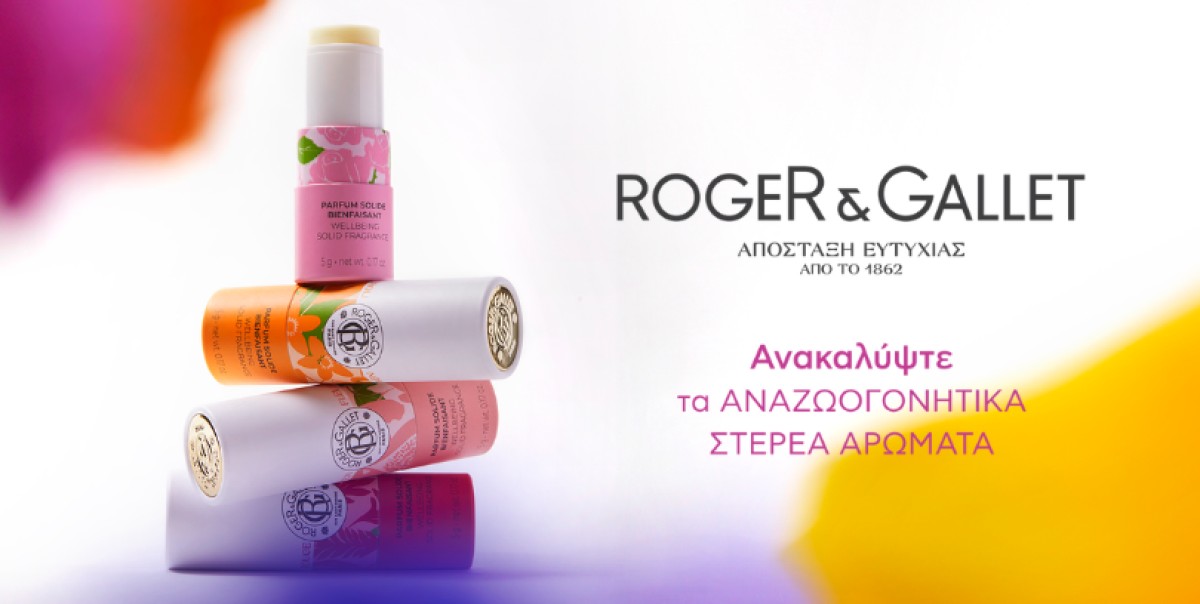 Ένα μικρό, σε πρακτική συσκευασία άρωμα με εθιστικ …