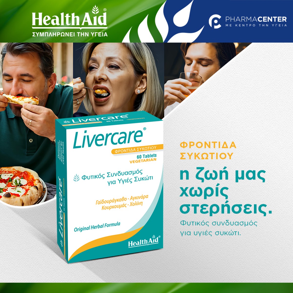 Health Aid Livercare!!