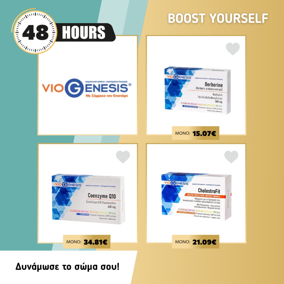 φλασ τεταρτης mobile