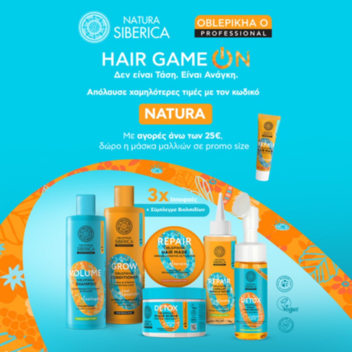 natura oble mobile