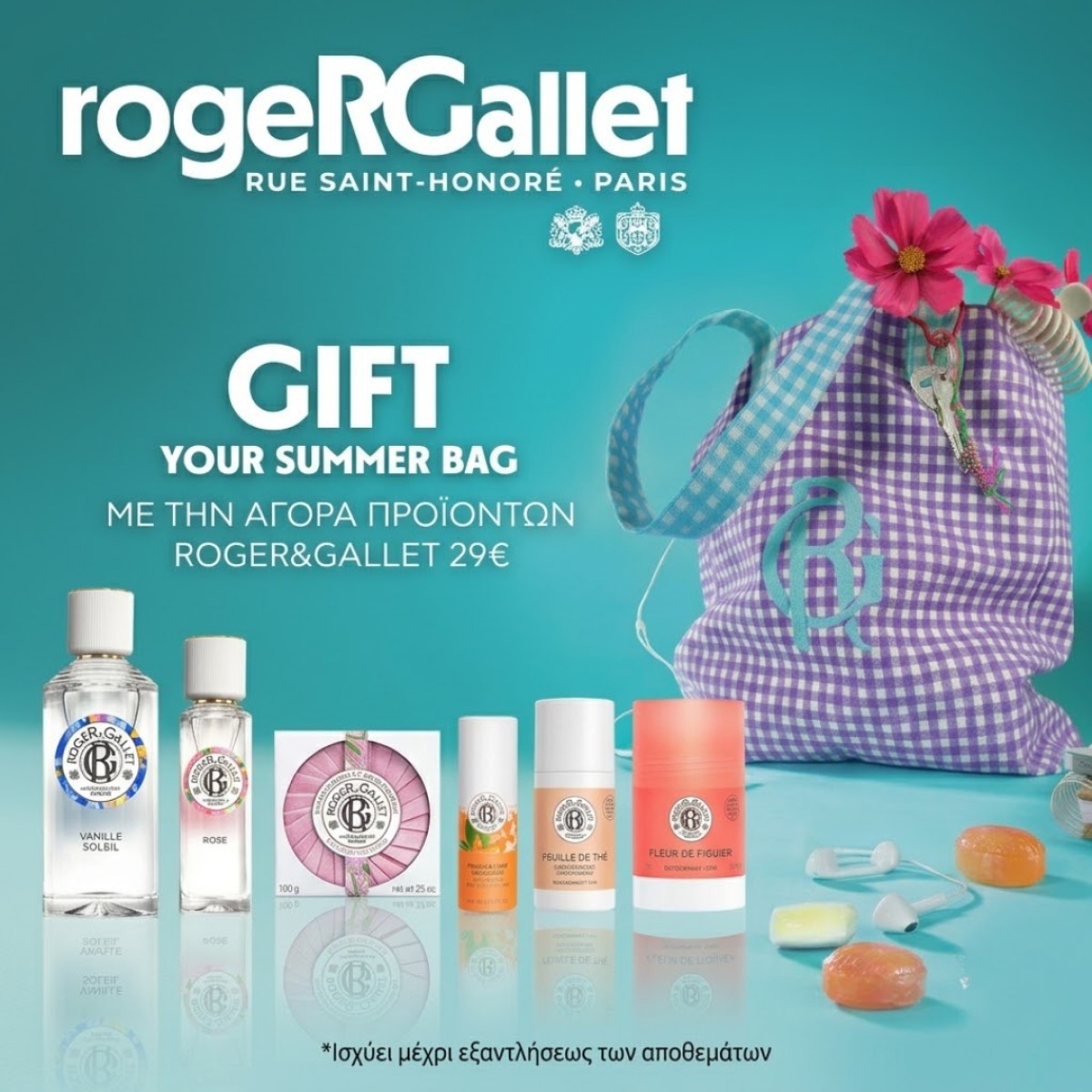 roger gallet summer bag !!