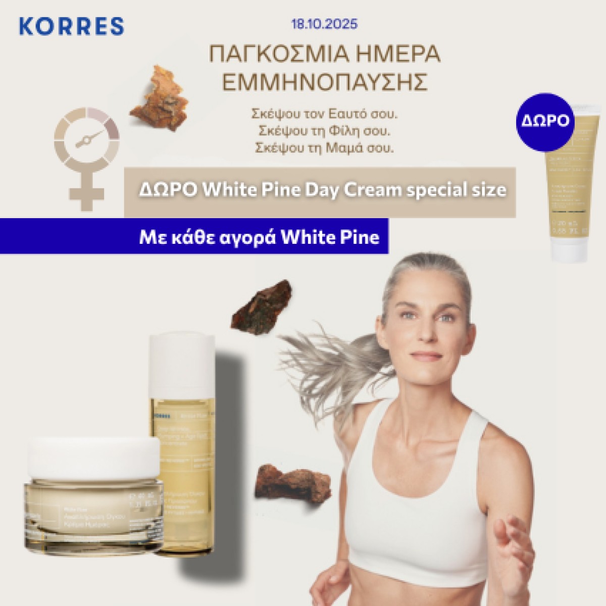 KORES MOBILE