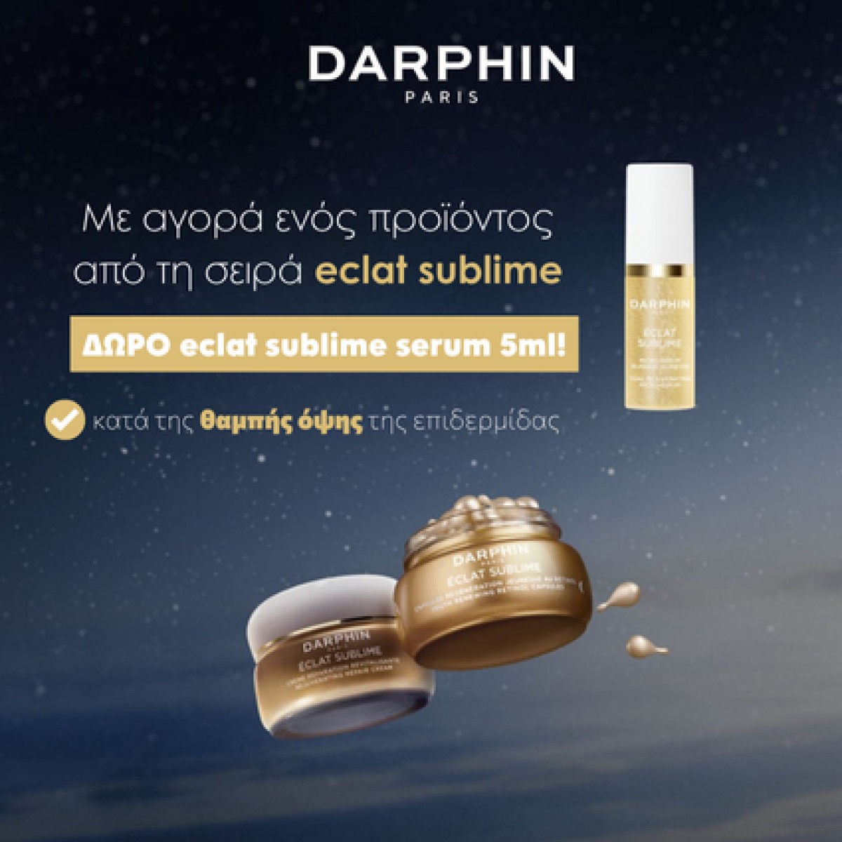 darphin mobile