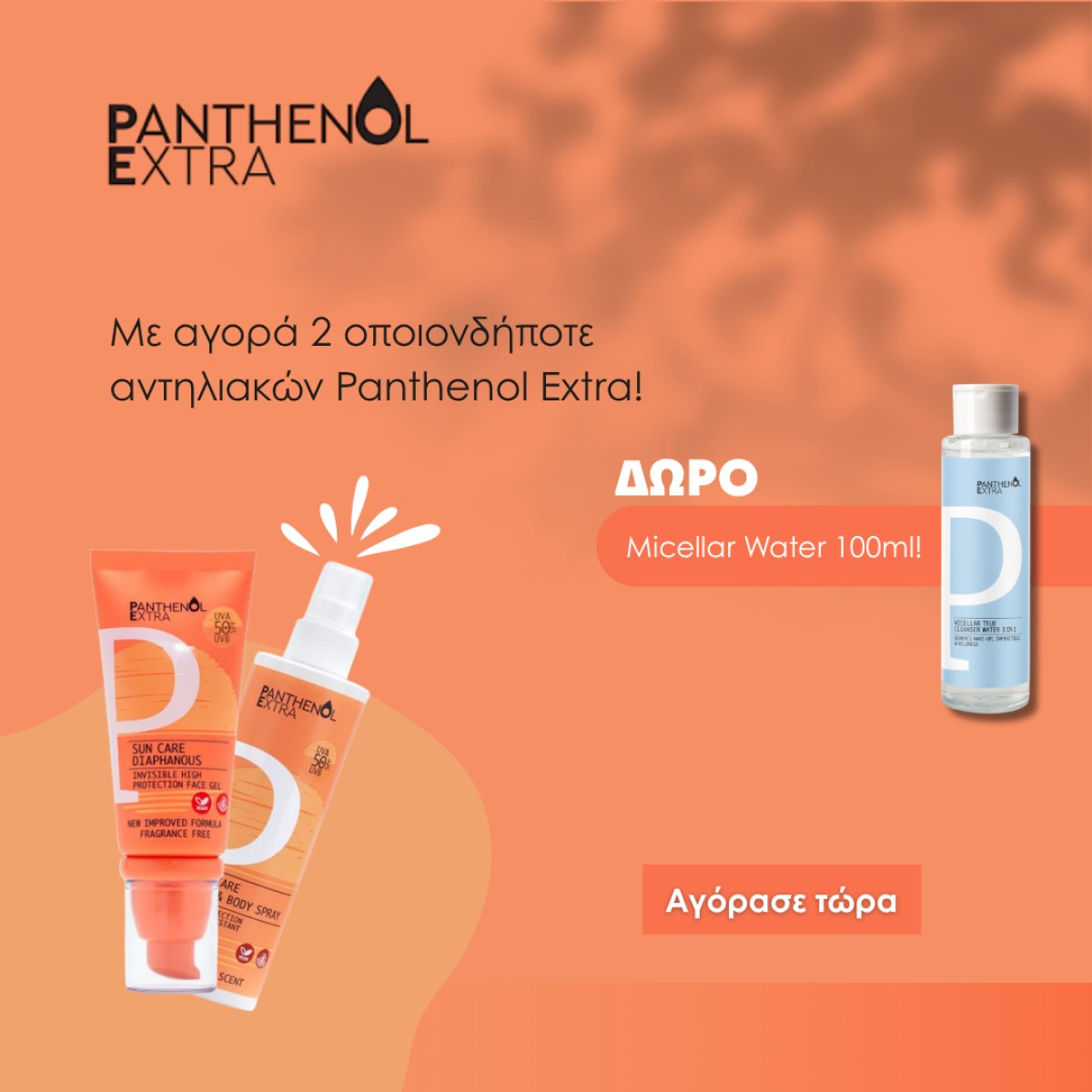 Panthenol Extra + miccelar water!!