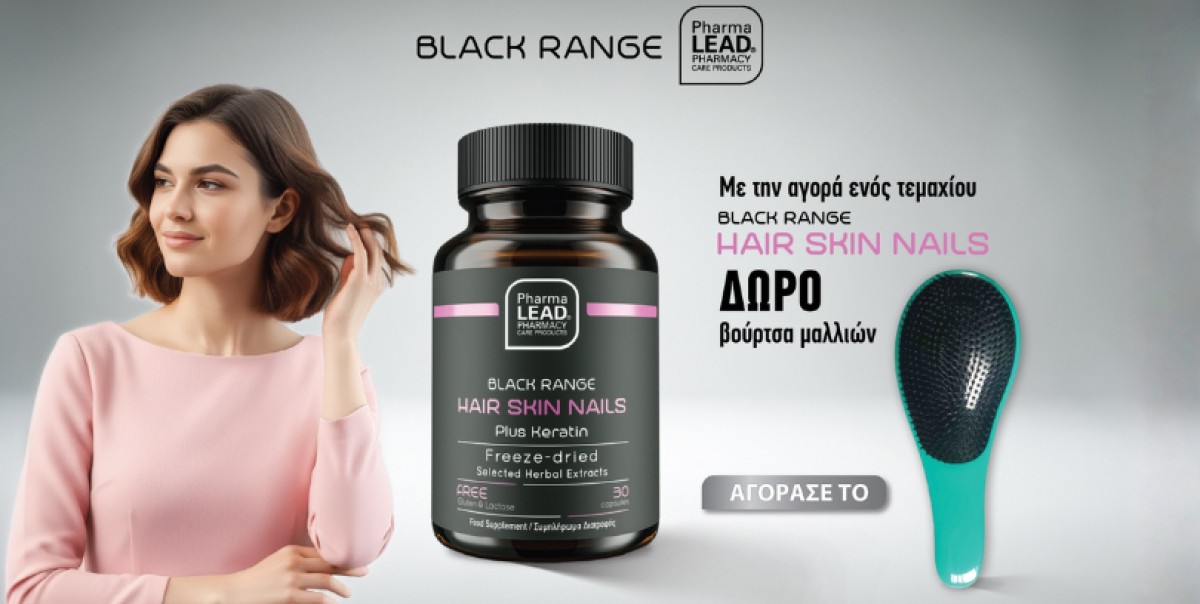 Το Pharmalead Black Range Hair Skin Nails Plus Keratin αποτελεί μια...