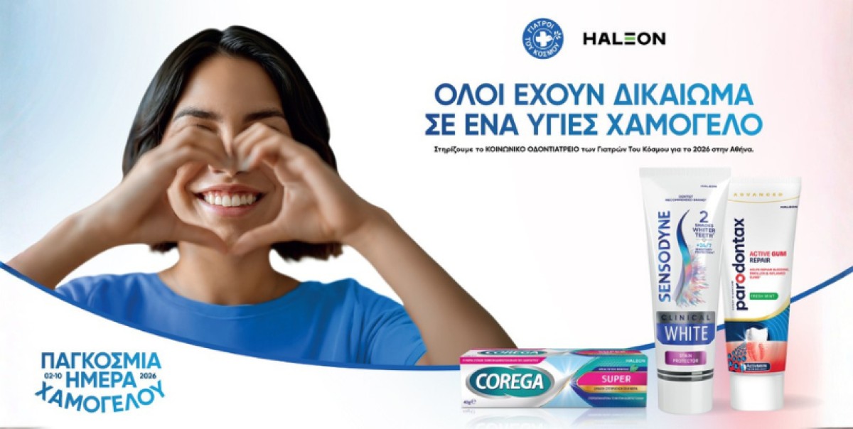 Γιατί ένα χαμόγελο μπορεί να αλλάξει τη μέρα μας.. ας το χαρίζουμε ...