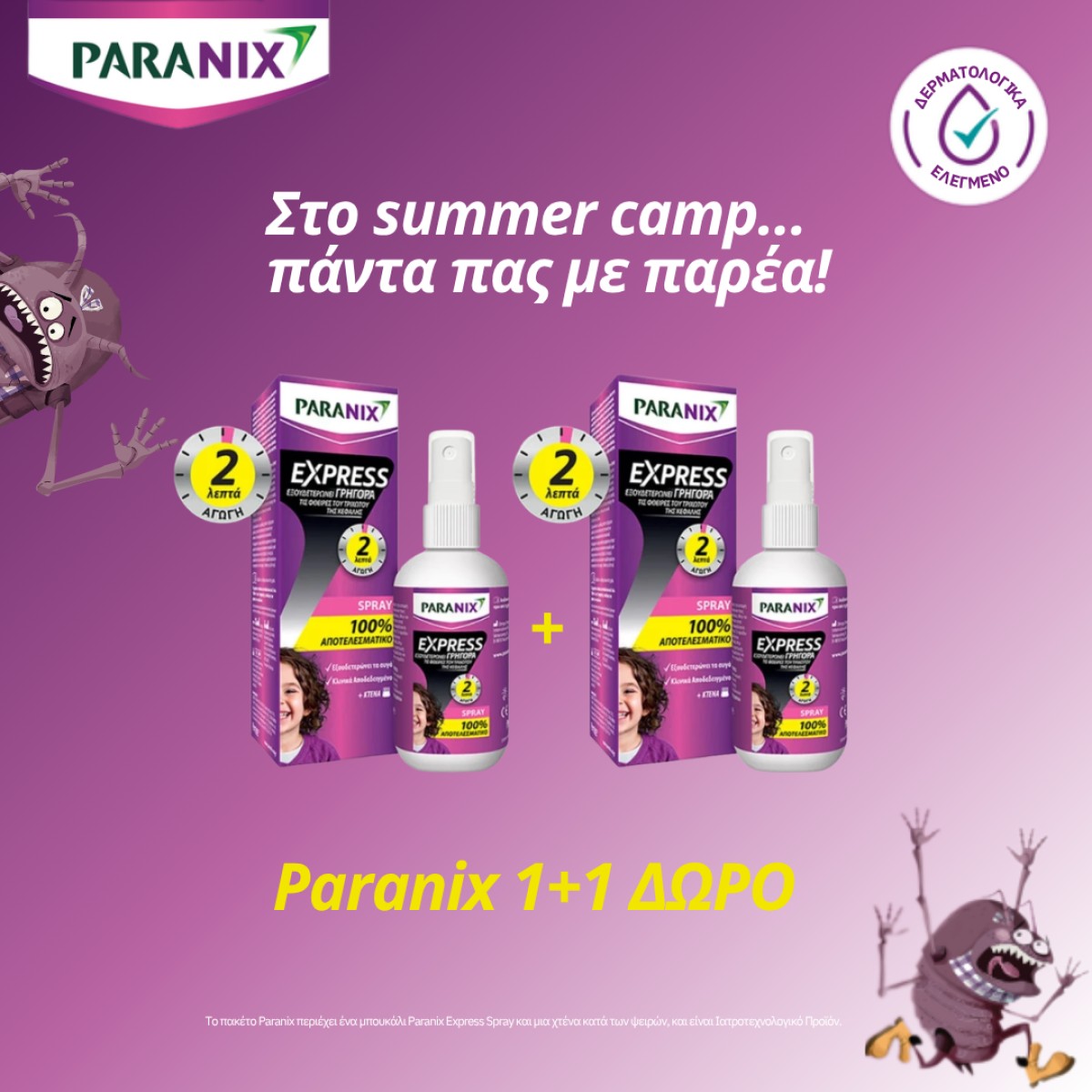 PARANIX 1+1!