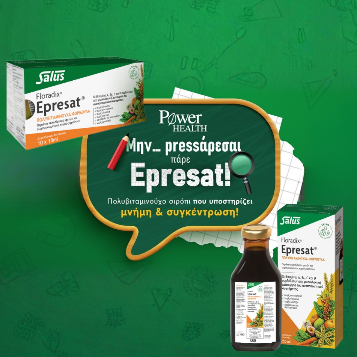 Power Helath - Epresat!!!