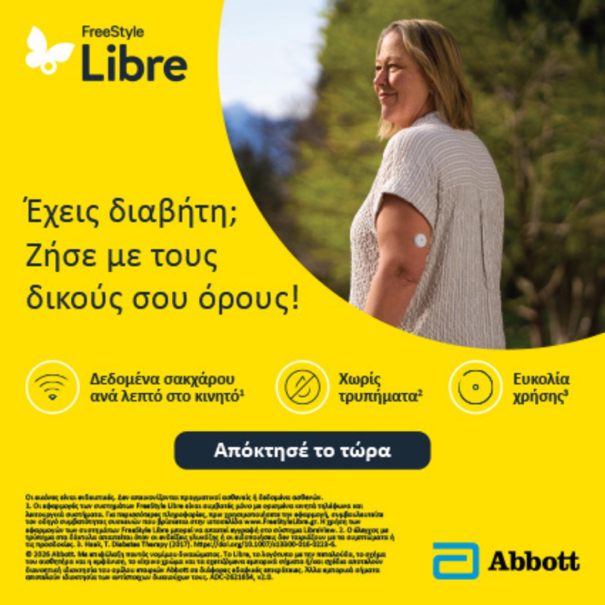 Abbott FreeStyle Libre 2!!