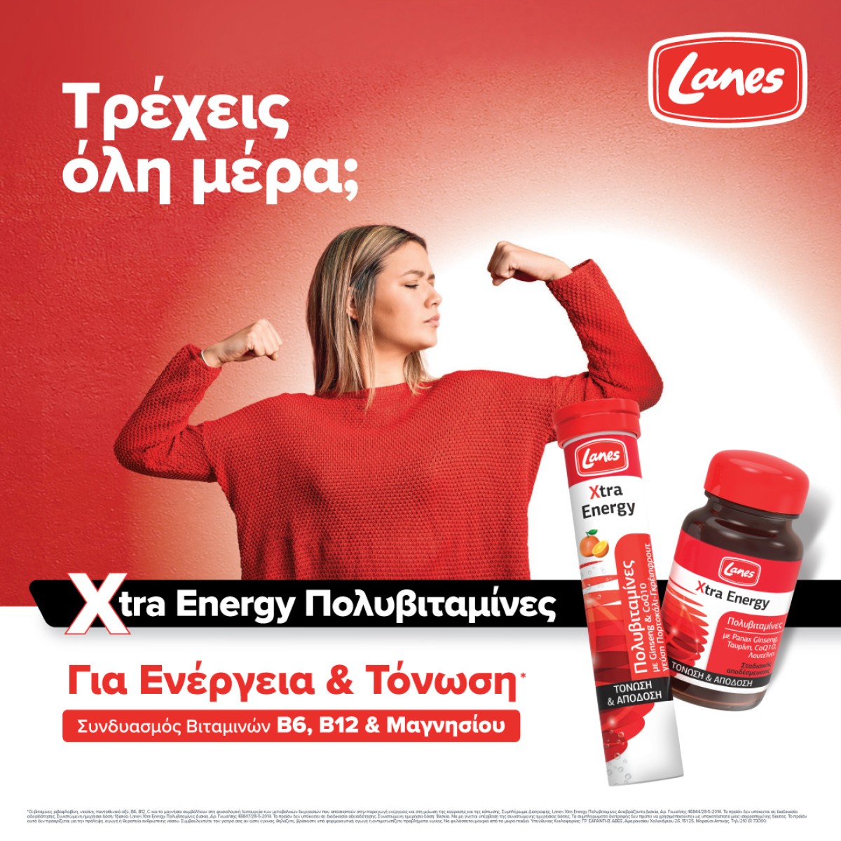 LANES XTRA ENERGY!!!!