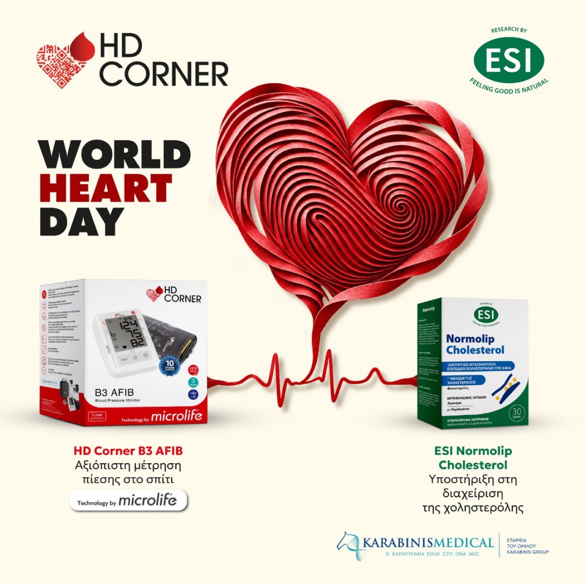 WORLD HEART DAY!!!