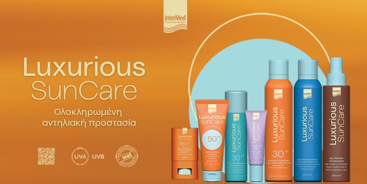 Luxurious Suncare για προστασία και περιποίηση χωρίς συμβιβασμούς. ...