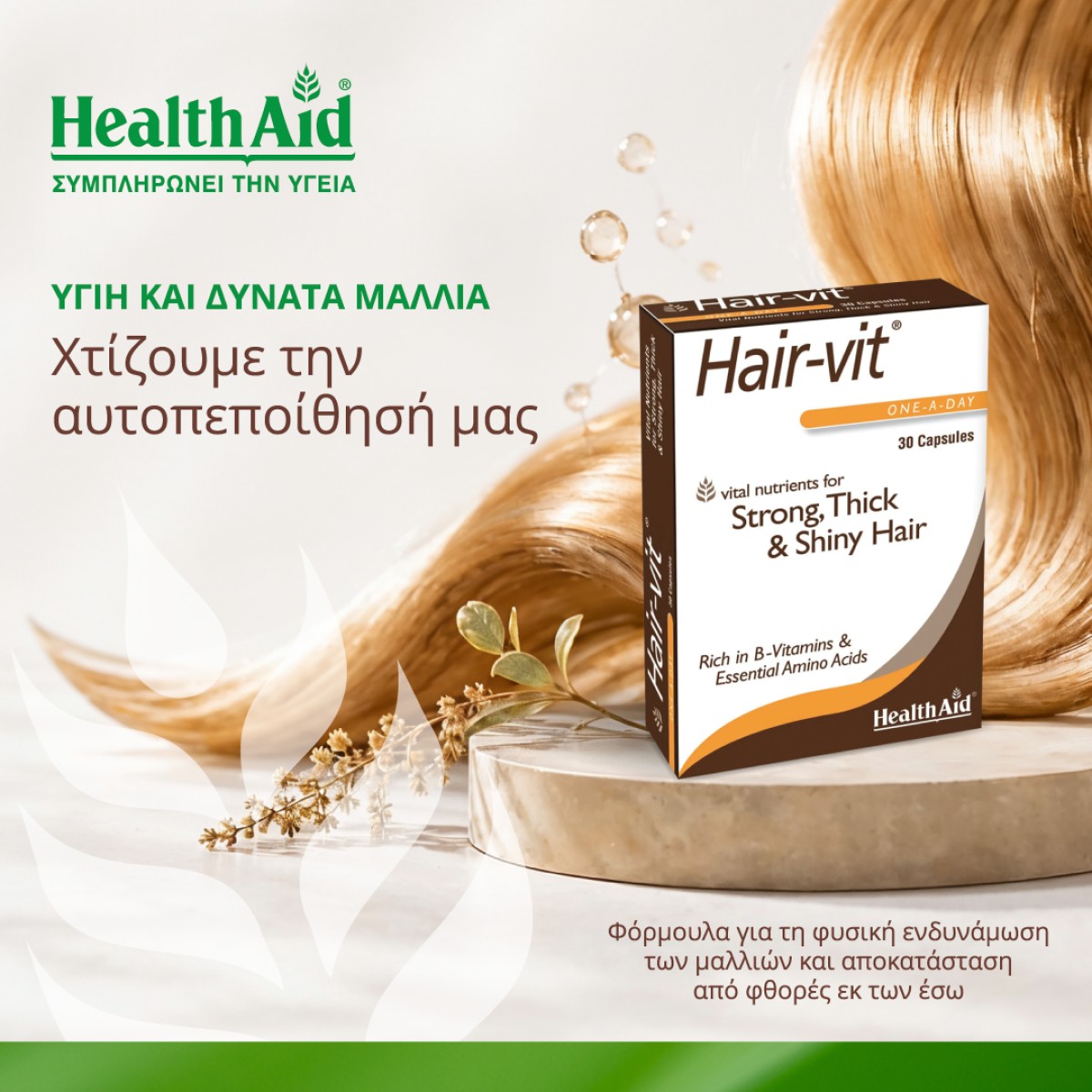 Health Aid Hair-Vit !!