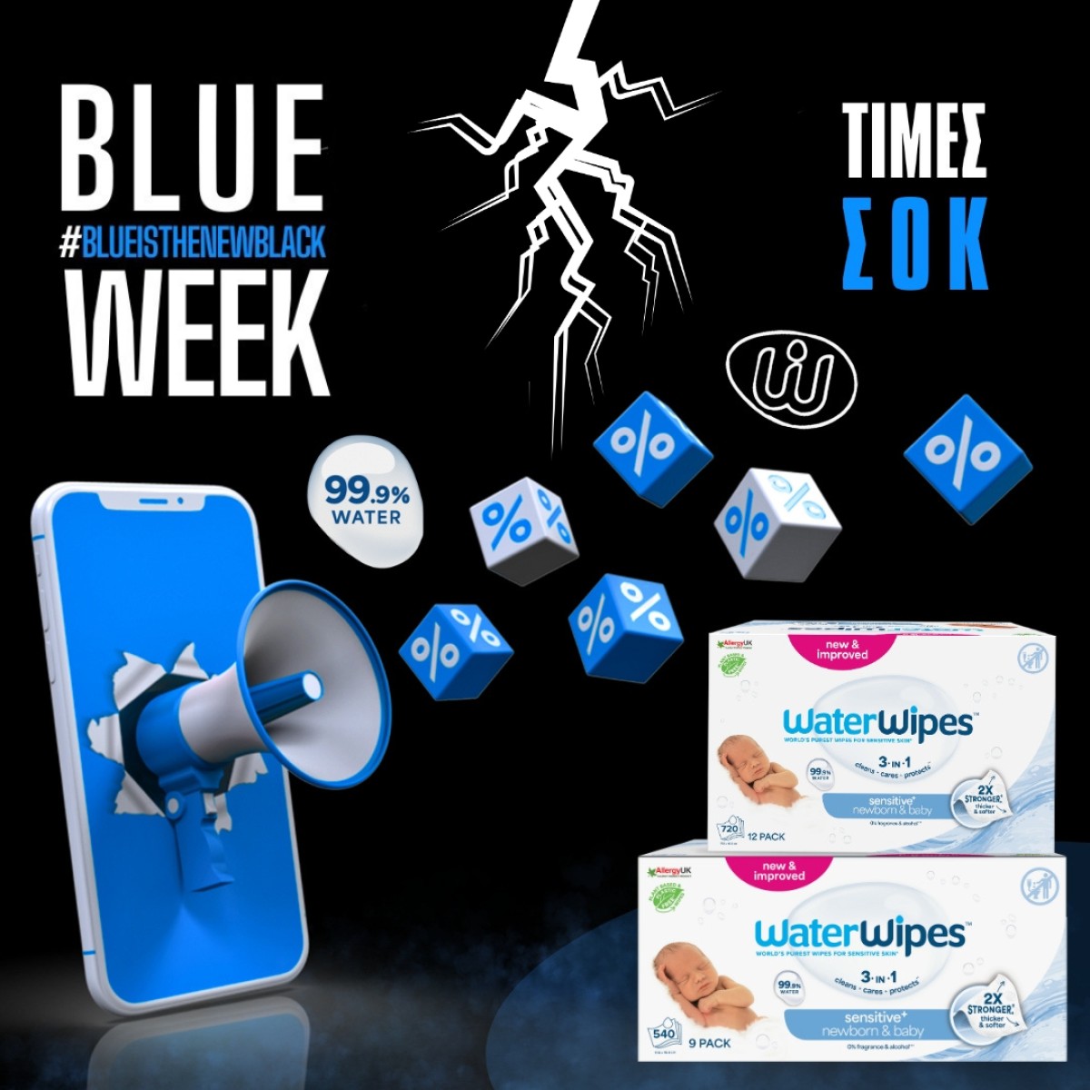 blue  week mobile