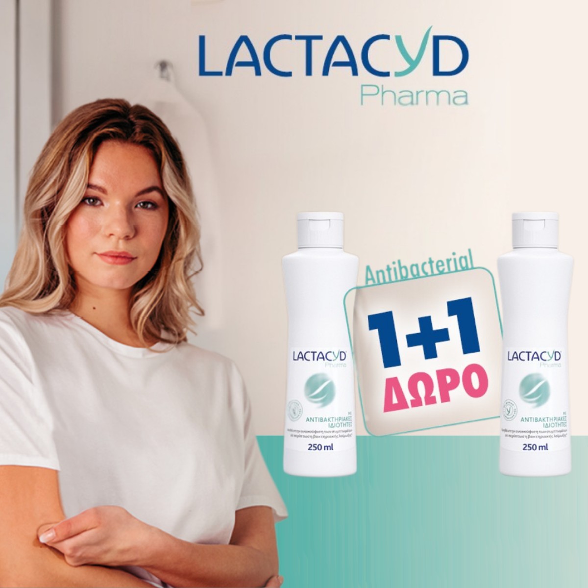 Lactacyd + antibacterial ΔΩΡΟ!!!!