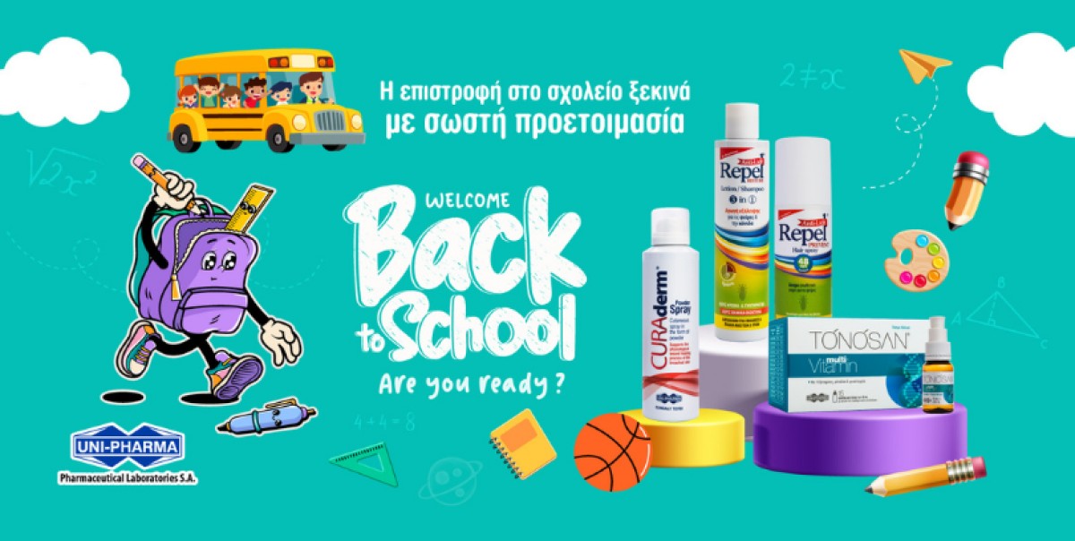 Ας υποδεχτούμε το νέο ξεκίνημα με σωστή φροντίδα και όλα όσα χρειάζ...