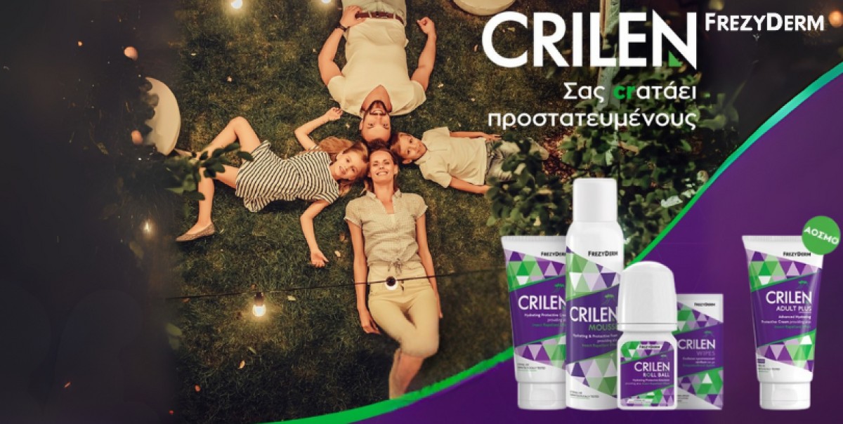 Crilen της Frezyderm – Η αντικουνουπική ασπίδα της οικογένειας Απαλ...