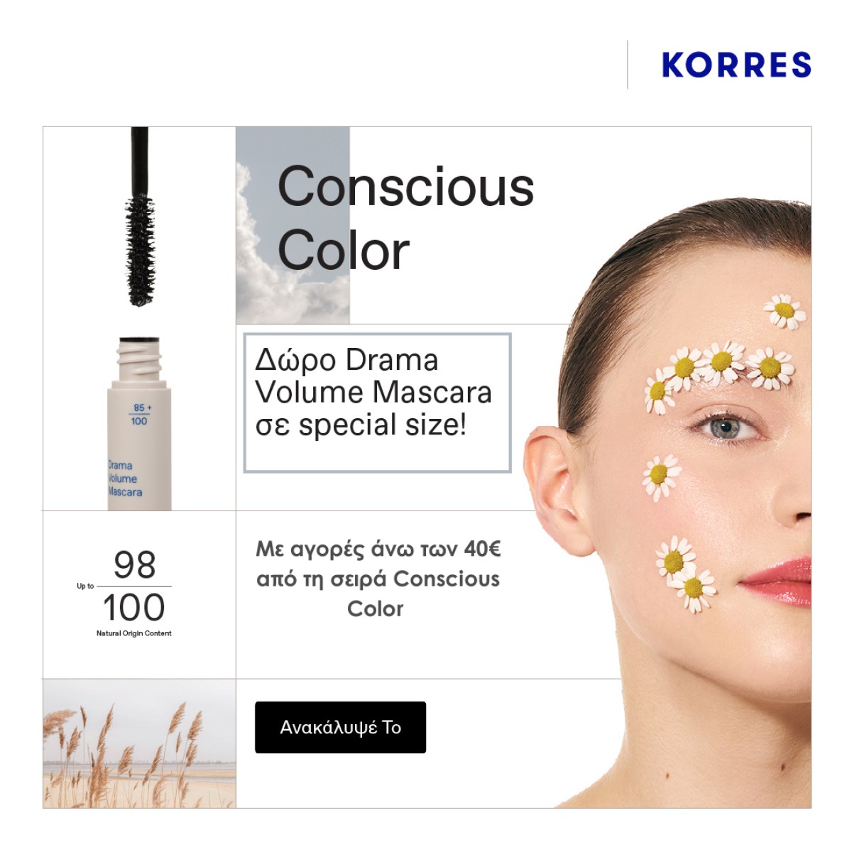 CONSCIOUS COLOR MOBILE