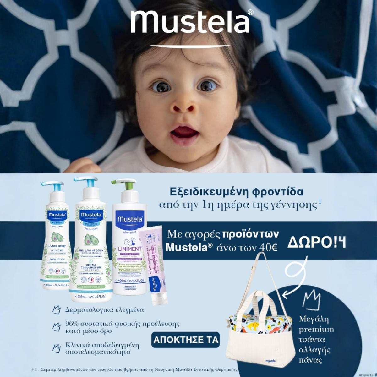 MUSTELA + DIAPER BAG!!