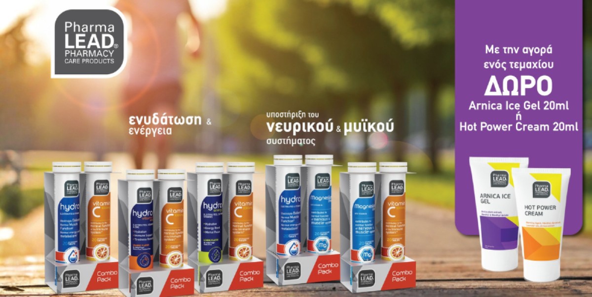Με την αγορά Pharmalead Hydro & Magnesium, ΔΩΡΟ Arnica Ice Gel 20ml...
