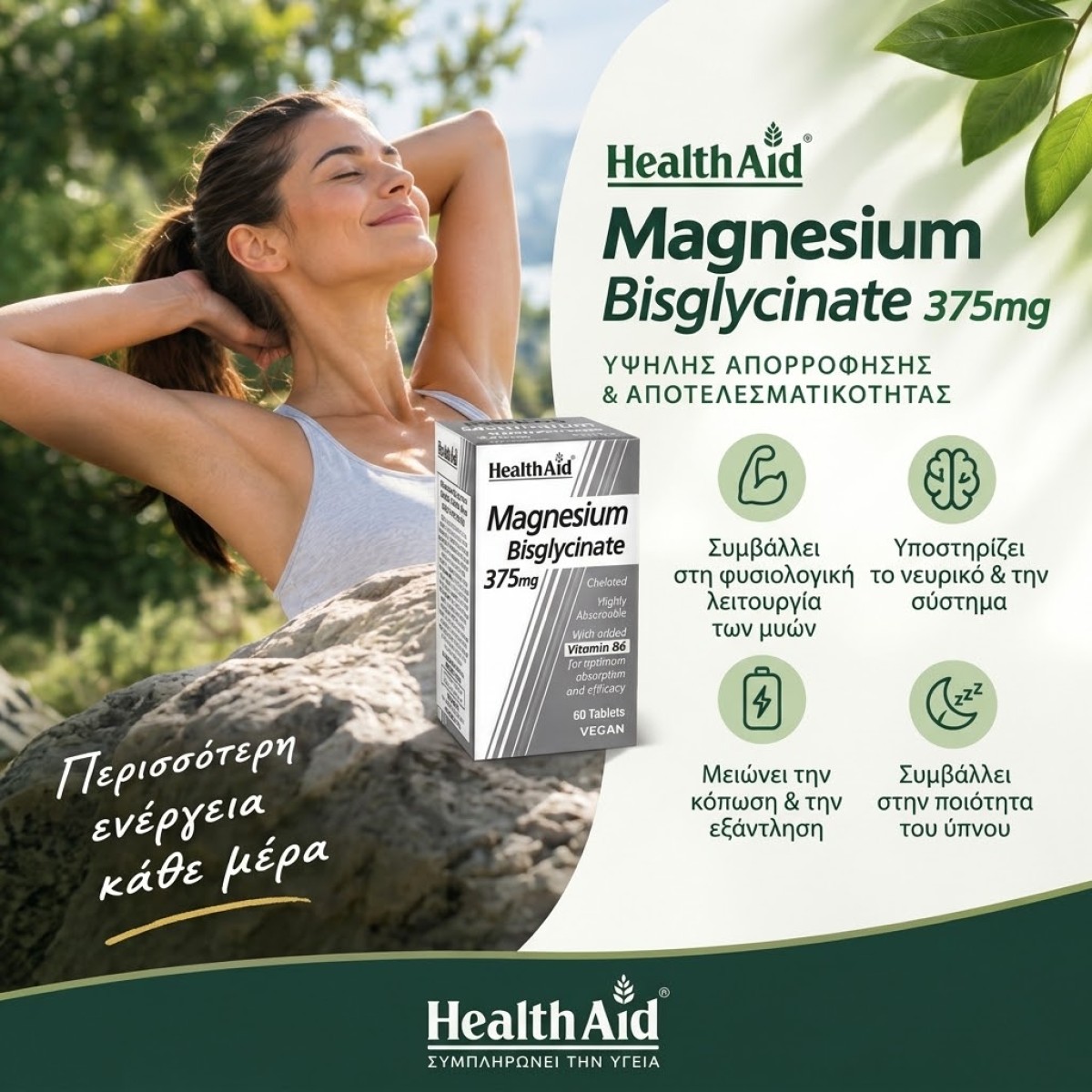 Health Aid Magnesium!!