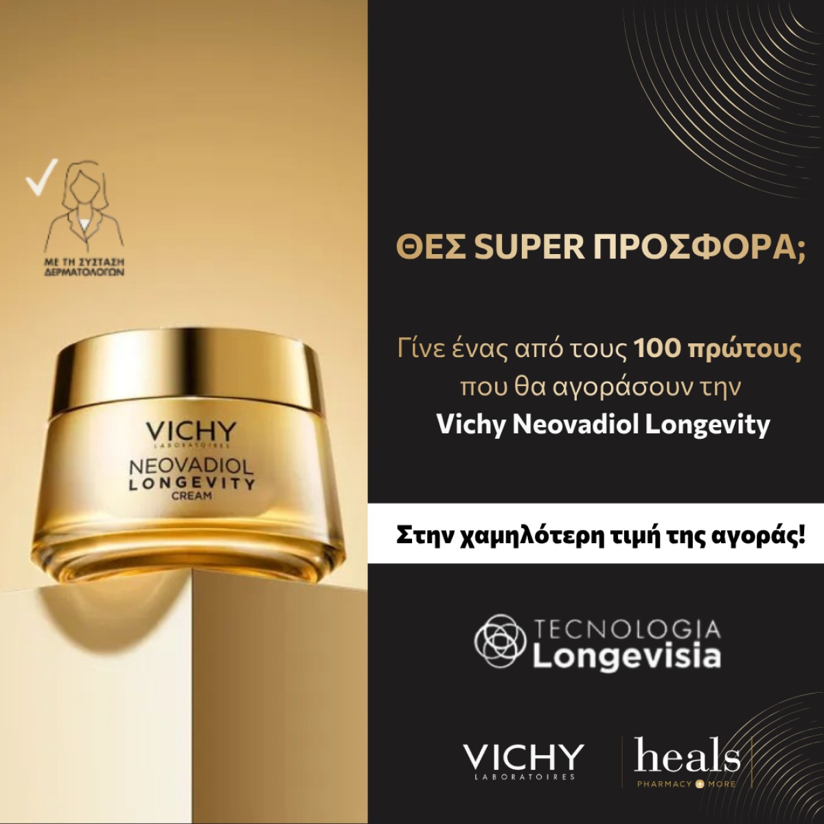 Vichy Neovadiol Longevity!!!
