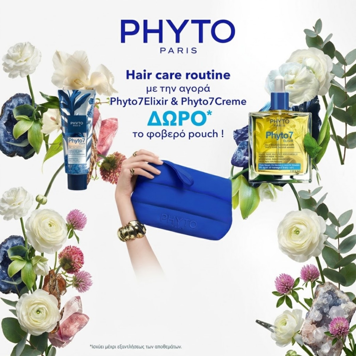 phyto elixir !!